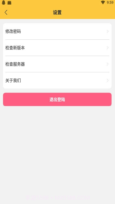 星小小(微博追星打榜应援轮博工具)截图3 星小小(微博追星打榜应援轮博工具)截图3