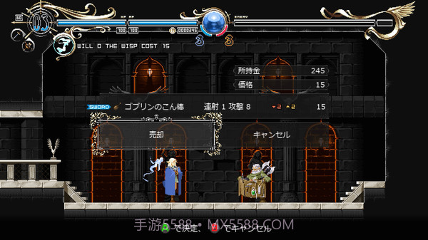 蒂德莉特的奇境冒险绿色免截图4