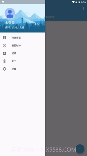 牢记待办事项截图3 牢记待办事项截图3
