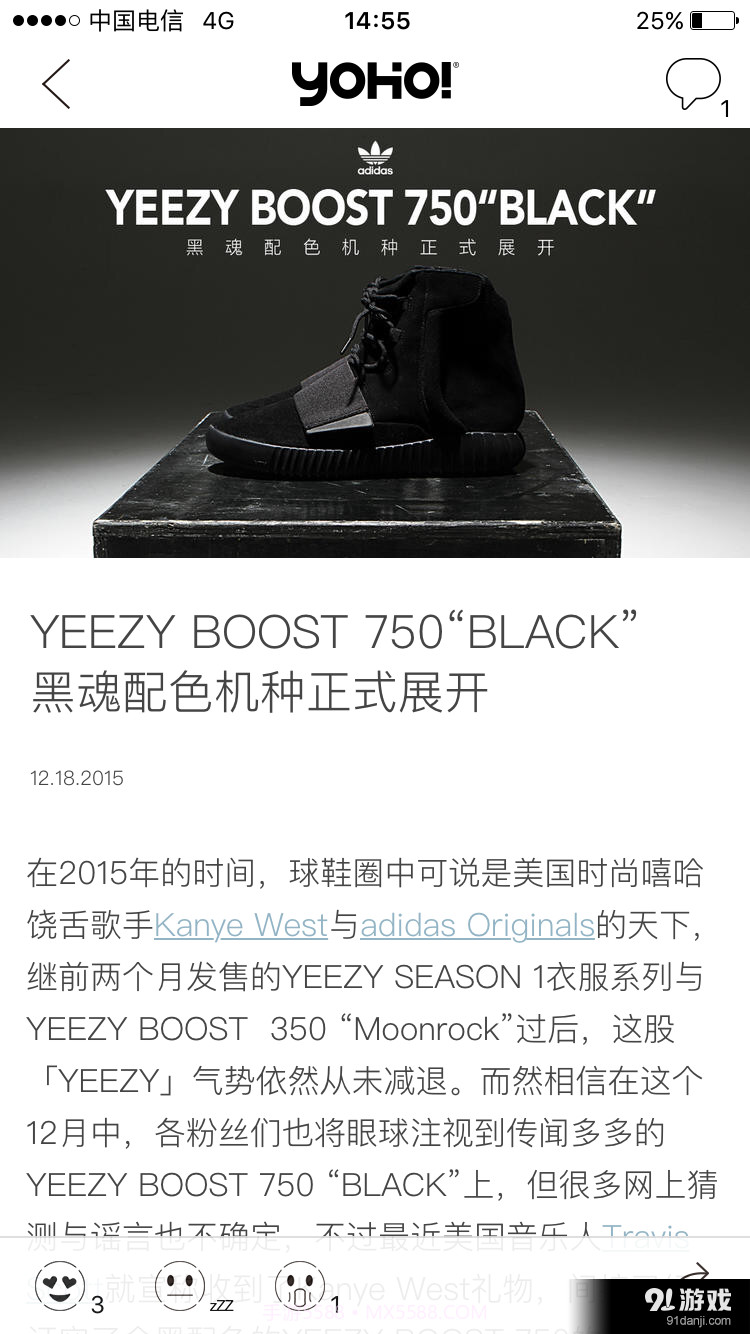 YOHO!截图5 YOHO!截图5