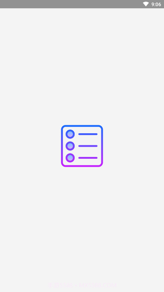 今天干啥截图4 今天干啥截图4