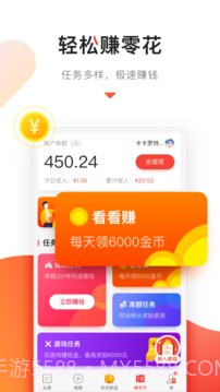 百姓头条官网版截图4 百姓头条官网版截图4