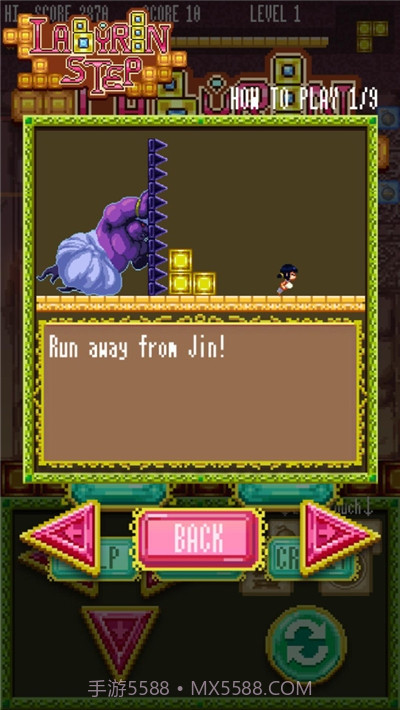 逃离迷宫官网版截图1 逃离迷宫官网版截图1