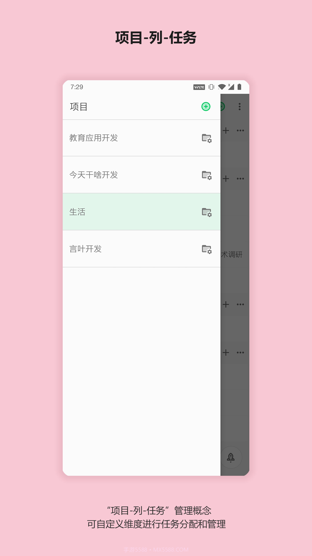 今天干啥截图3 今天干啥截图3