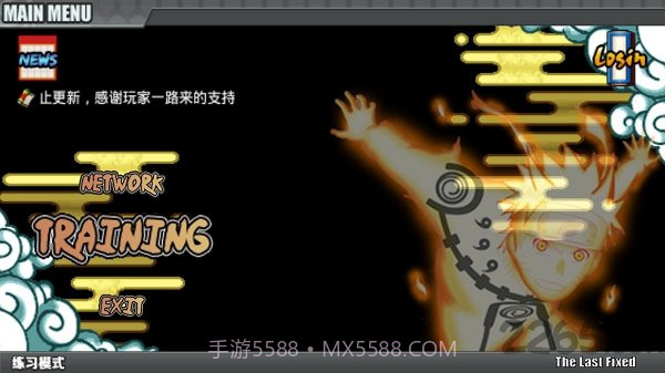 小朋友齐打交火影截图2