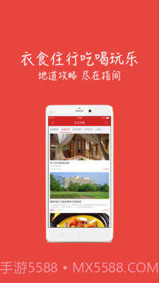 印度通截图3 印度通截图3