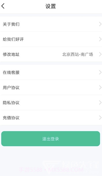分类师(国家一级垃圾分类师)V1.0.1 免费截图2 分类师(国家一级垃圾分类师)V1.0.1 免费截图2