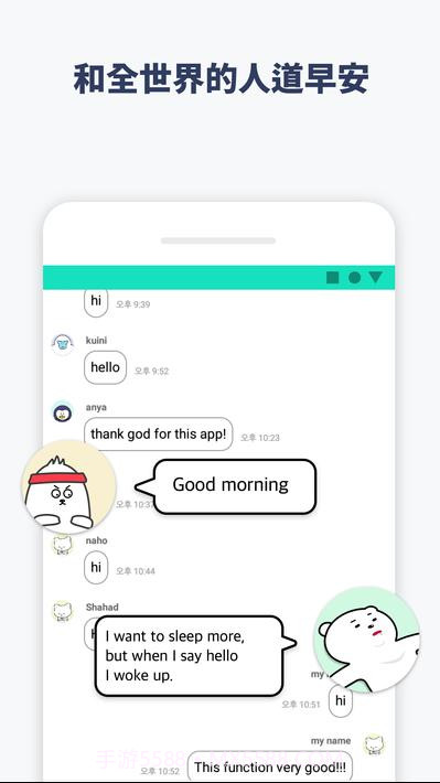 抖动闹钟 APP截图5 抖动闹钟 APP截图5