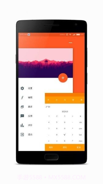 meta计算器官网版截图1 meta计算器官网版截图1
