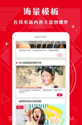 哟哟视频截图3 哟哟视频截图3