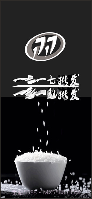 地摊货源批发网截图4 地摊货源批发网截图4