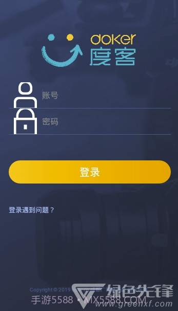 度客融媒体v3.1.2截图1