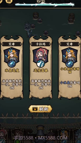 勇者之海官方版截图2 勇者之海官方版截图2