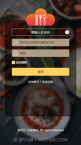 智云膳截图3 智云膳截图3