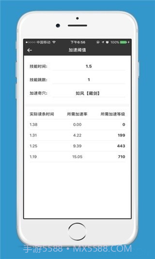 剑三配装器app官网截图2 剑三配装器app官网截图2