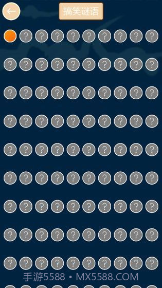 疯狂猜谜语截图3 疯狂猜谜语截图3