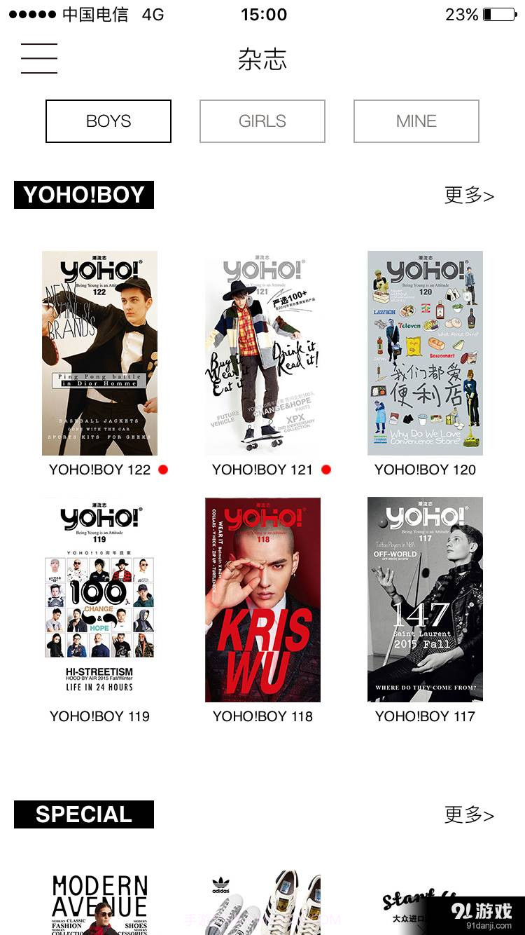 YOHO!截图2 YOHO!截图2