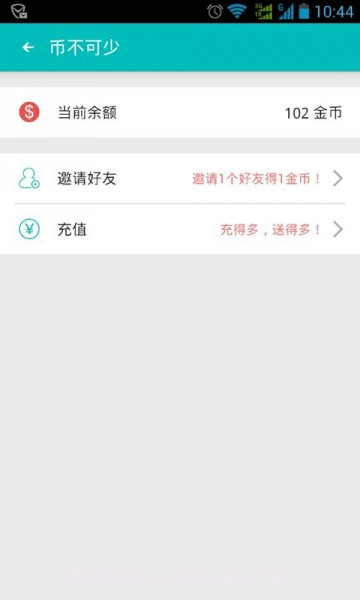微学数理化讲题神器截图5