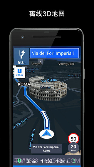 Sygic中文截图4 Sygic中文截图4
