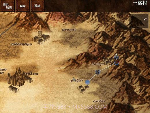 圣眼之翼免费版截图3 圣眼之翼免费版截图3