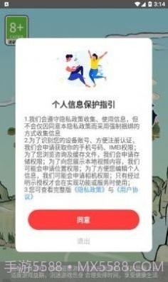 我的幸福农场截图2 我的幸福农场截图2