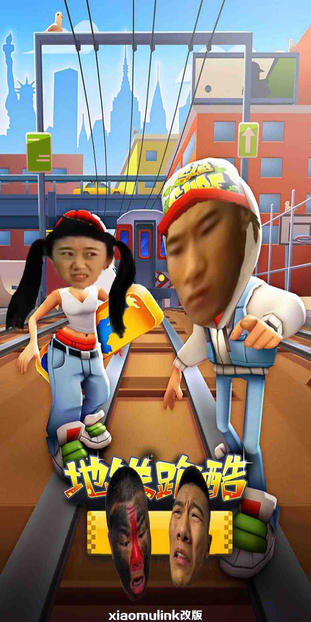 二愣子跑酷截图4