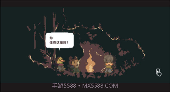 不同的冬天游戏截图1