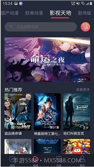 heibai弹幕app下载截图1