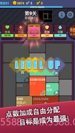 极简地下城APP截图1