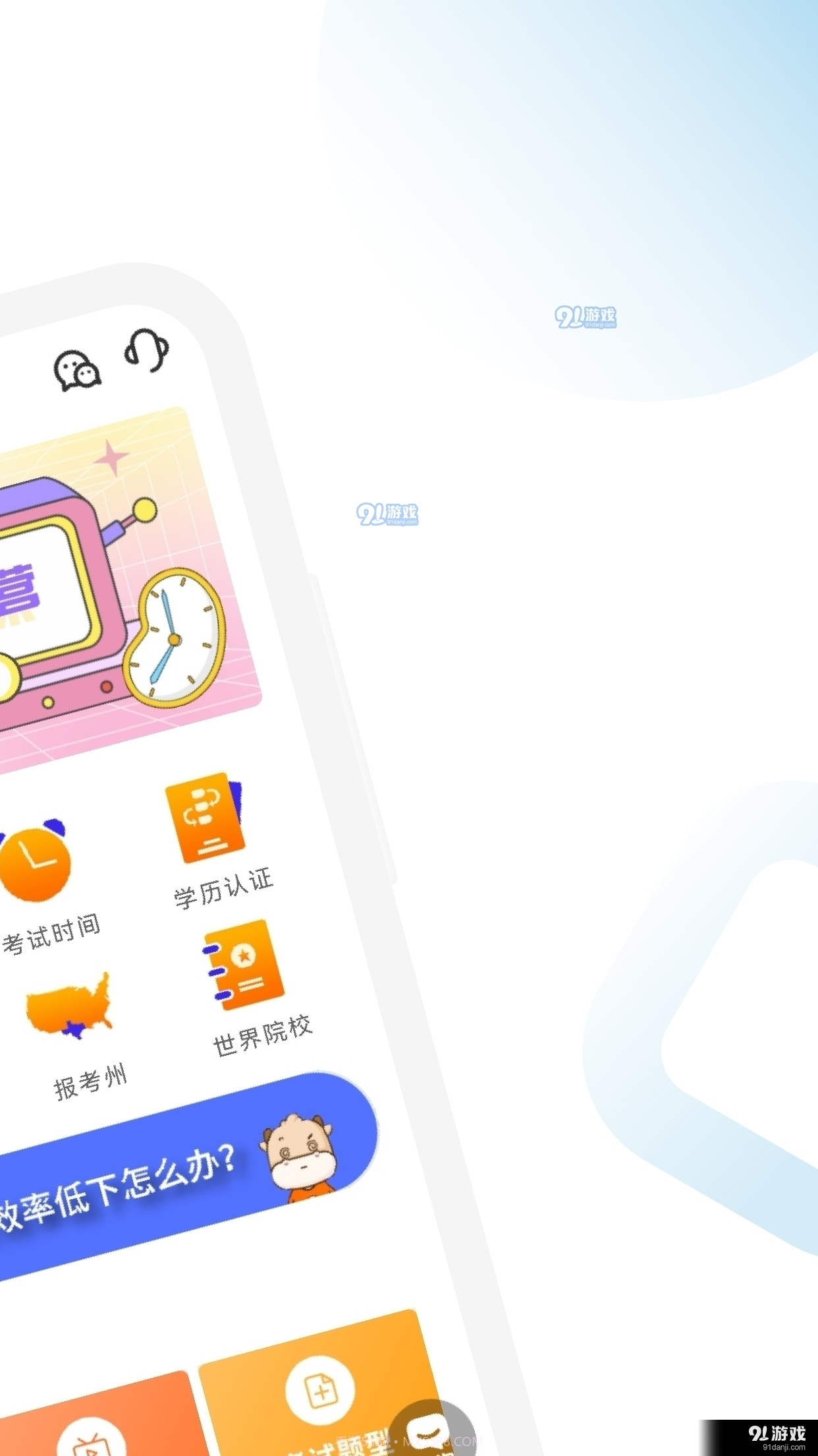 AICPA考试题库截图1 AICPA考试题库截图1