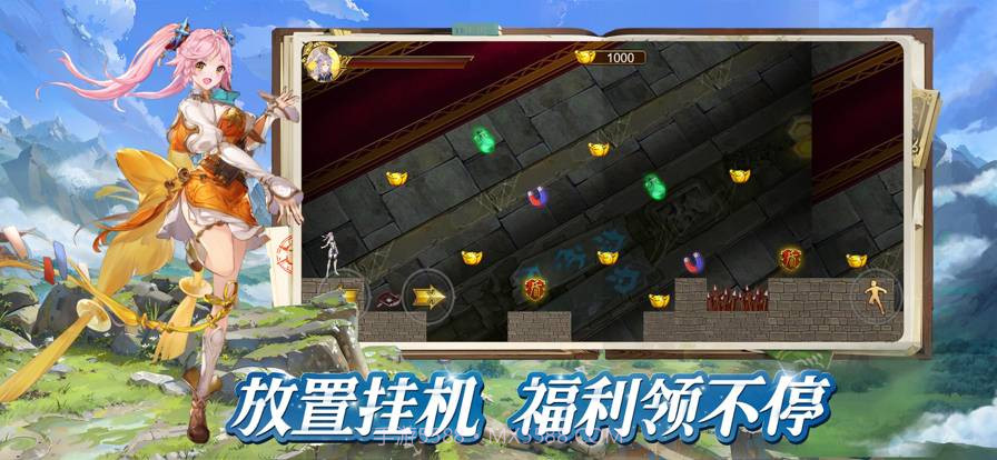 云上大陆启程截图5