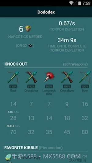 方舟生存进化驯服计算器截图2