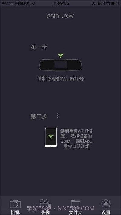 乐途客Lercenker截图3 乐途客Lercenker截图3