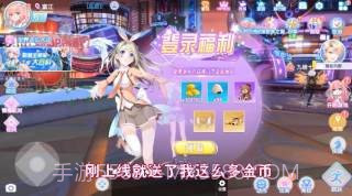 音舞幻想截图1 音舞幻想截图1