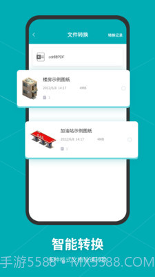 Autodesk Maya(三维动画软件)截图2
