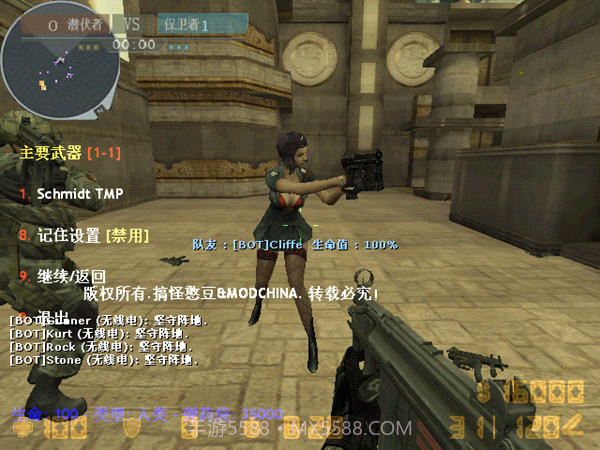 亡灵cf截图3 亡灵cf截图3