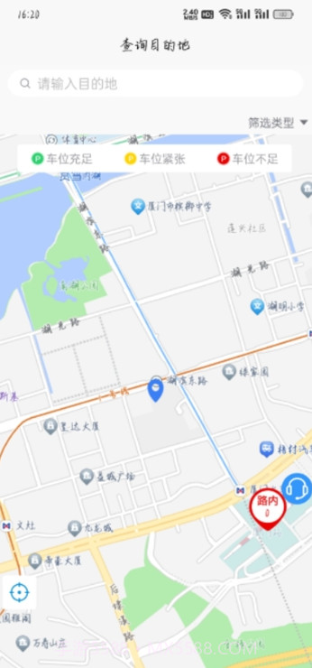 大冶智慧停车最新版截图1 大冶智慧停车最新版截图1