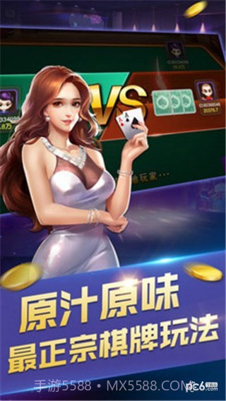 消消棋最新版截图3