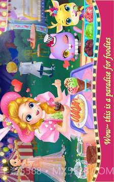 莉比小公主狂欢嘉年华官网版截图4 莉比小公主狂欢嘉年华官网版截图4