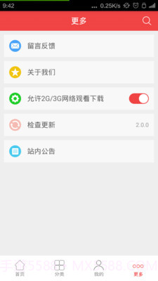 福音TV截图1