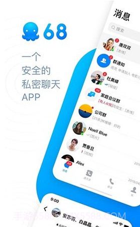 68截图1 68截图1