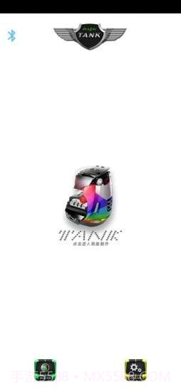 MagicTank截图2