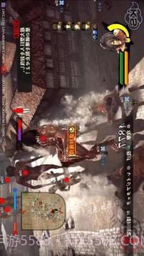 Guia Attack On Titan截图5