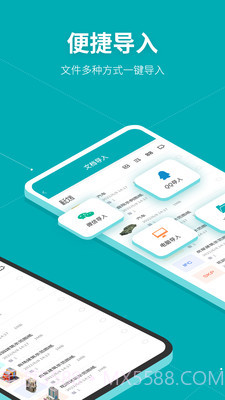 Autodesk Maya(三维动画软件)截图5