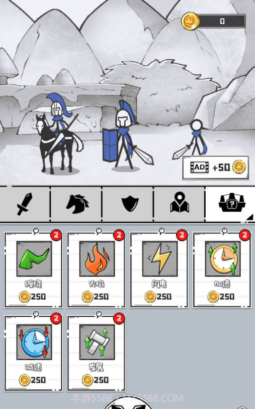 占下那座塔最新版截图4 占下那座塔最新版截图4