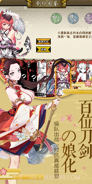 爆衣二次元最新版截图5