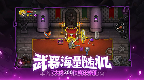 LostCastle失落城堡手机版截图3