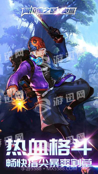 阿拉德之怒觉醒手机版截图1 阿拉德之怒觉醒手机版截图1