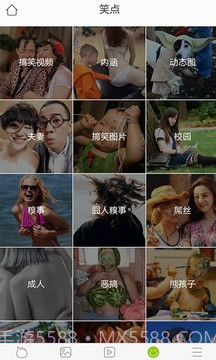 搜狗哈哈截图4 搜狗哈哈截图4