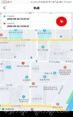 大象定位app截图1